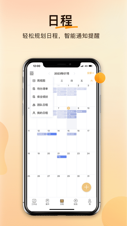 必一(bsports)运动安卓通用版V15.1.40